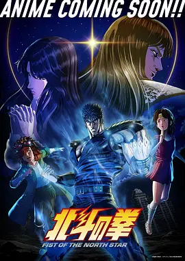 星轨少年 国漫热血动漫全集免费观看